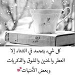 safa Hamad - @safa.hamad99 - Instagram