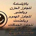 Safa Osman - Facebook