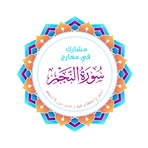 Safa Osman - Facebook