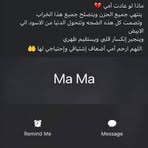 Safa Osman - Facebook