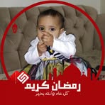 Safa Osman - Facebook