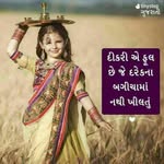 Safa Patel - @safa.patel.982 - Instagram