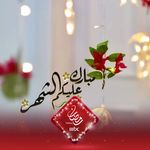 Safa Salem - @s_a_f_a77 - Instagram