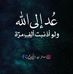 Safa Salem - Facebook
