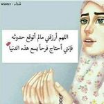 Safa Salem - @safa.salem2222 - Instagram