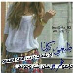 Safa Salem - @safoo_salem - Instagram
