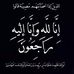 Safa Salem - Facebook
