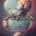 Safaa Salem - Facebook