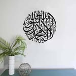 الحاجة أم محمد - @safa_soliman2008 - Instagram