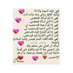 safa deeb - @safa.a.deeb - Instagram