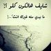 Safaa Deeb - Facebook