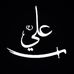 Safi Haider - Facebook