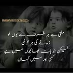 safiya  mulla - @parveenmulla172 - Instagram