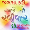 Sager Patel - @sagerpatel8 - TikTok