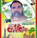 Sagheer Malik - Facebook