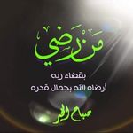 Sahar Sleiman - @sleiman2600 - Instagram