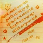 Sahil Raghav Sachdeva - Facebook