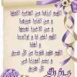 Sahra Adan - @sahra.adan.5 - Instagram