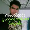 Saichu - @user9654420617835 - TikTok