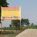 SAIHARAN TRADERS - @saiharan_traders - Instagram