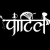 sai patil - @sai_patil1 - TikTok