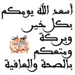Said Mouri - Facebook