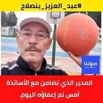 Said Taha - @said.taha.737 - Instagram