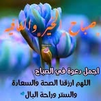 Said Taha - Facebook