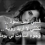 Saida Hussein - @saida3073 - Instagram