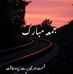 Saif Ismail Jarwar Baloch - Facebook