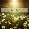 Saif Shawkat - @goodmanjor - TikTok