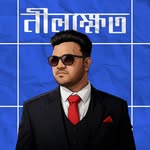 Saifuddin Mahmud - @saiphiction - Instagram