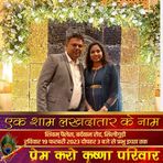 Sailesh Agarwal - Facebook