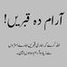 Saim Raza - Facebook