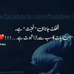 Saima Ajmal - @jam.noman.35 - Instagram