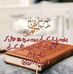 Saima Ansari - Facebook