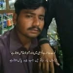 Saima Atif - @saimaatifatif - Instagram