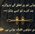 Saima Atif - Facebook