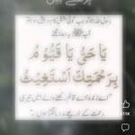 Saima Atif Sheikh - @saima.a.sheikh - Instagram