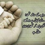 Saima Azeem - @saima.azeem.3532 - Instagram