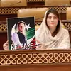 SAIMA KANWAL (MPA PP_260) - @mpa_saimakanwal_pti - TikTok