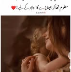 Saima Mohsin - Facebook