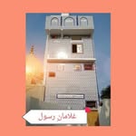 saima Nasim - @saimanasim26 - Instagram