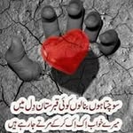 Saima Naz - @saimanaz250 - Instagram