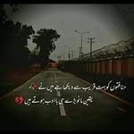 Saima Naz - @saima_naz101 - Instagram