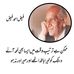 Saima Noor - Facebook
