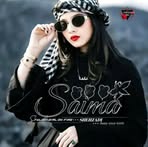 Saima Qamar - Facebook