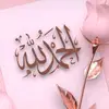 Saima Rafi - @pearl0862 - TikTok