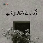 Saima Rafi - @saima_rafi_.01 - Instagram