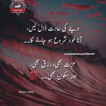 Saima Raja - @saima.raja.98837 - Instagram